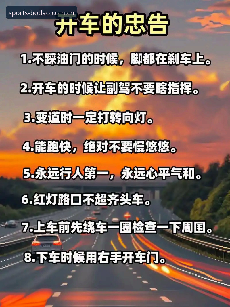 7个新手必知技巧：快速掌握半岛BODAO官网入口与实时赔率变化